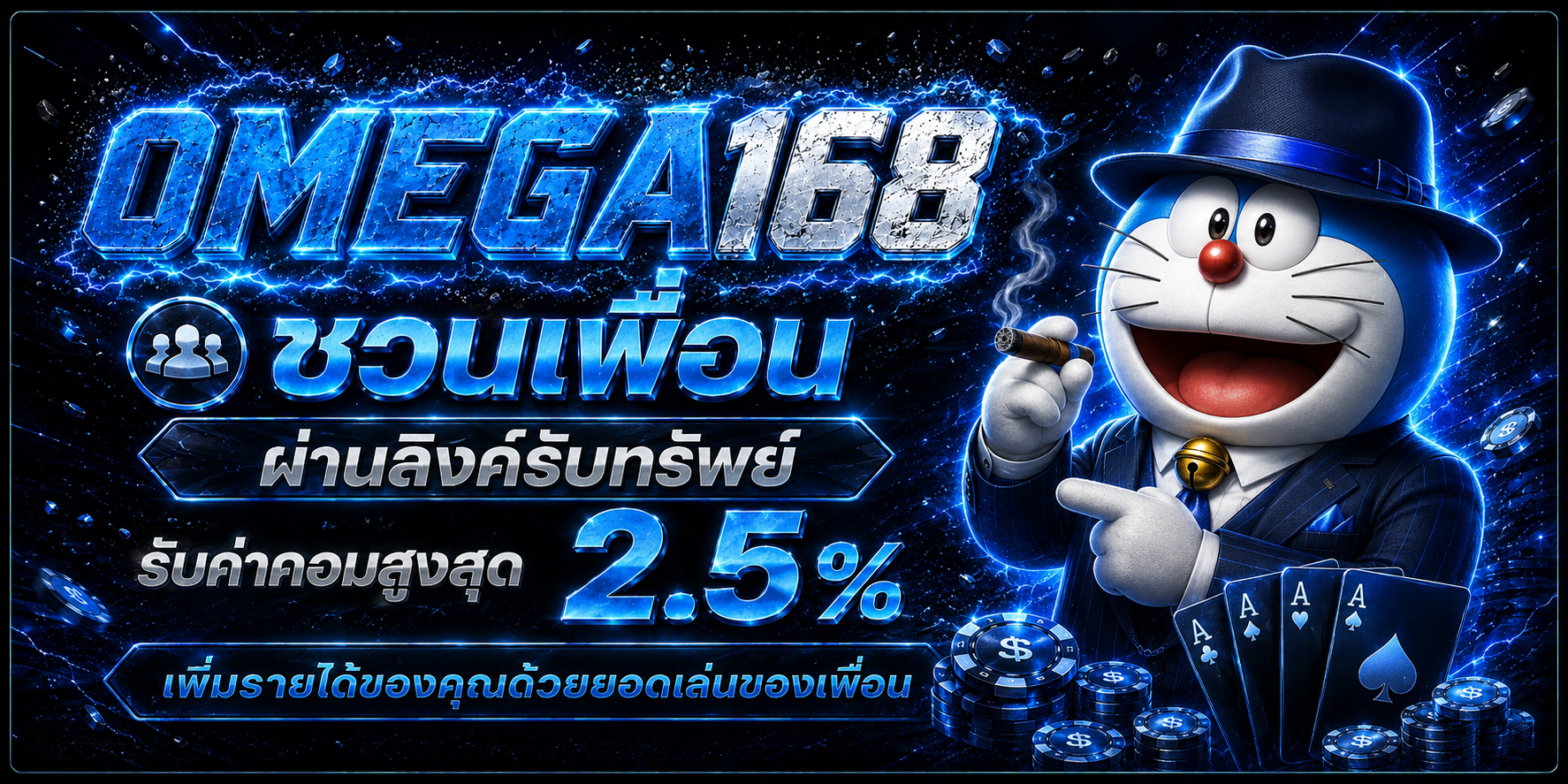 Homepage banner 2