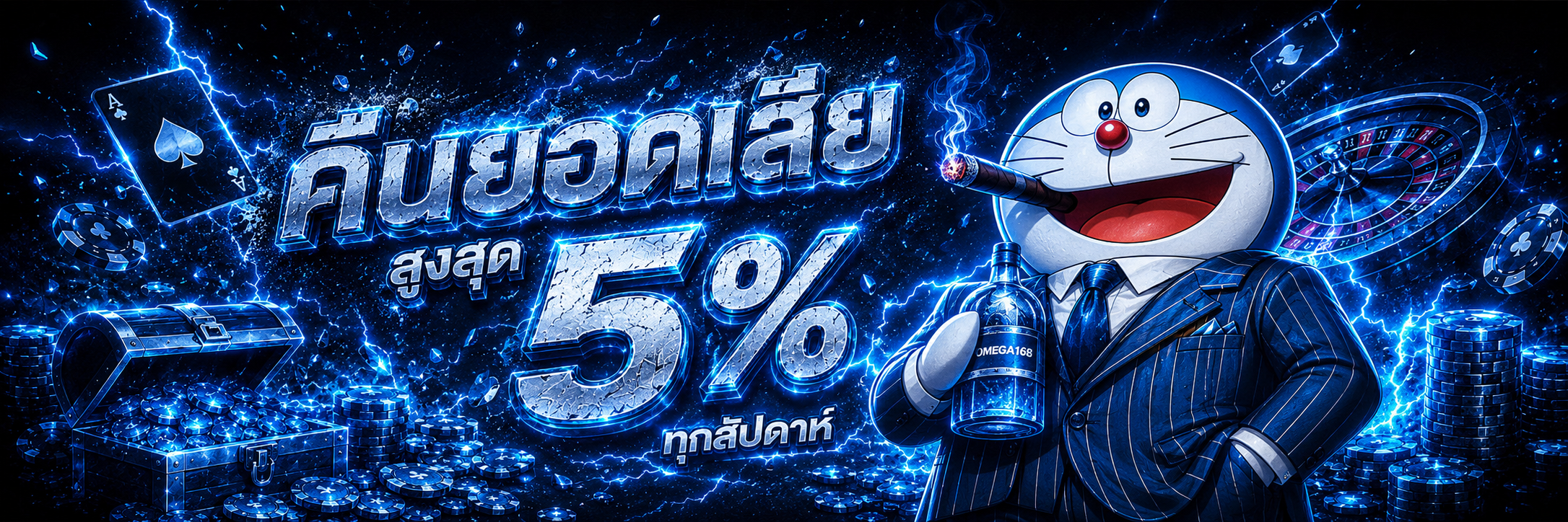 Homepage banner 3