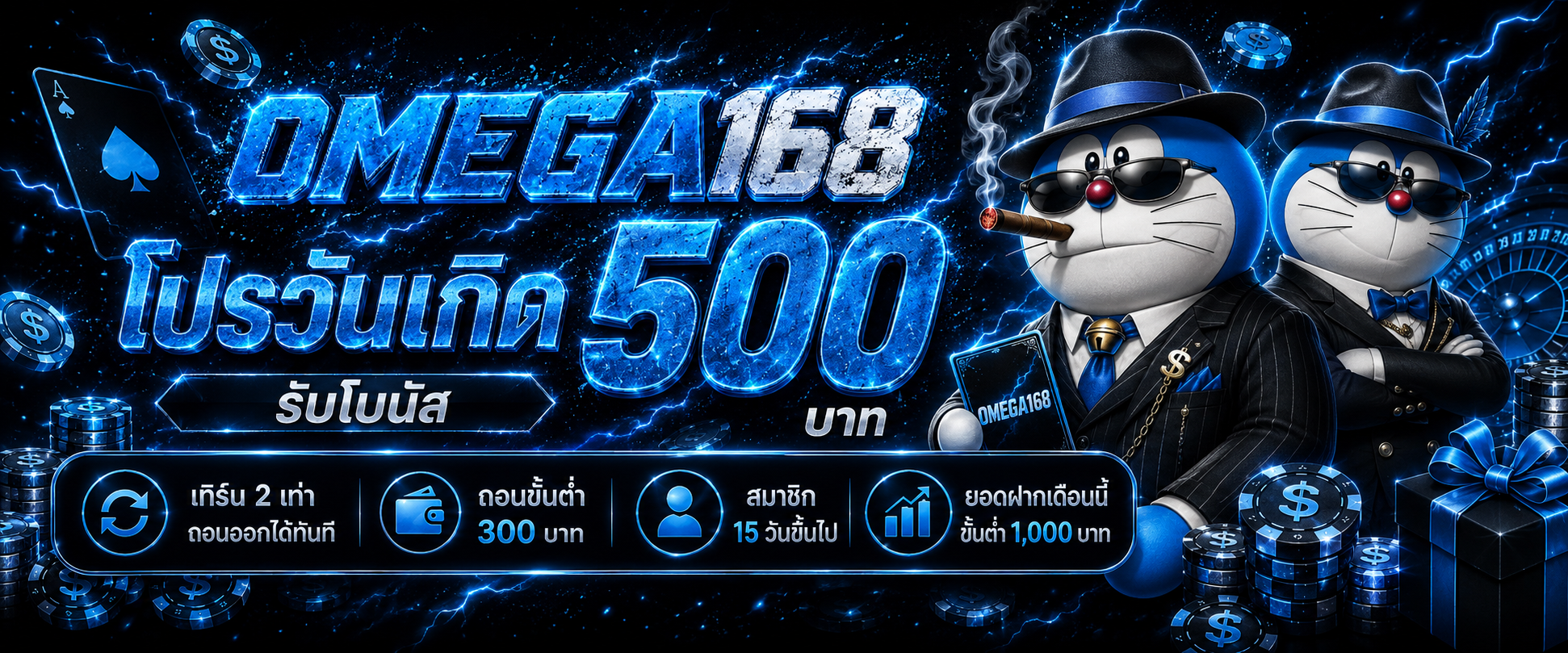 Homepage banner 4