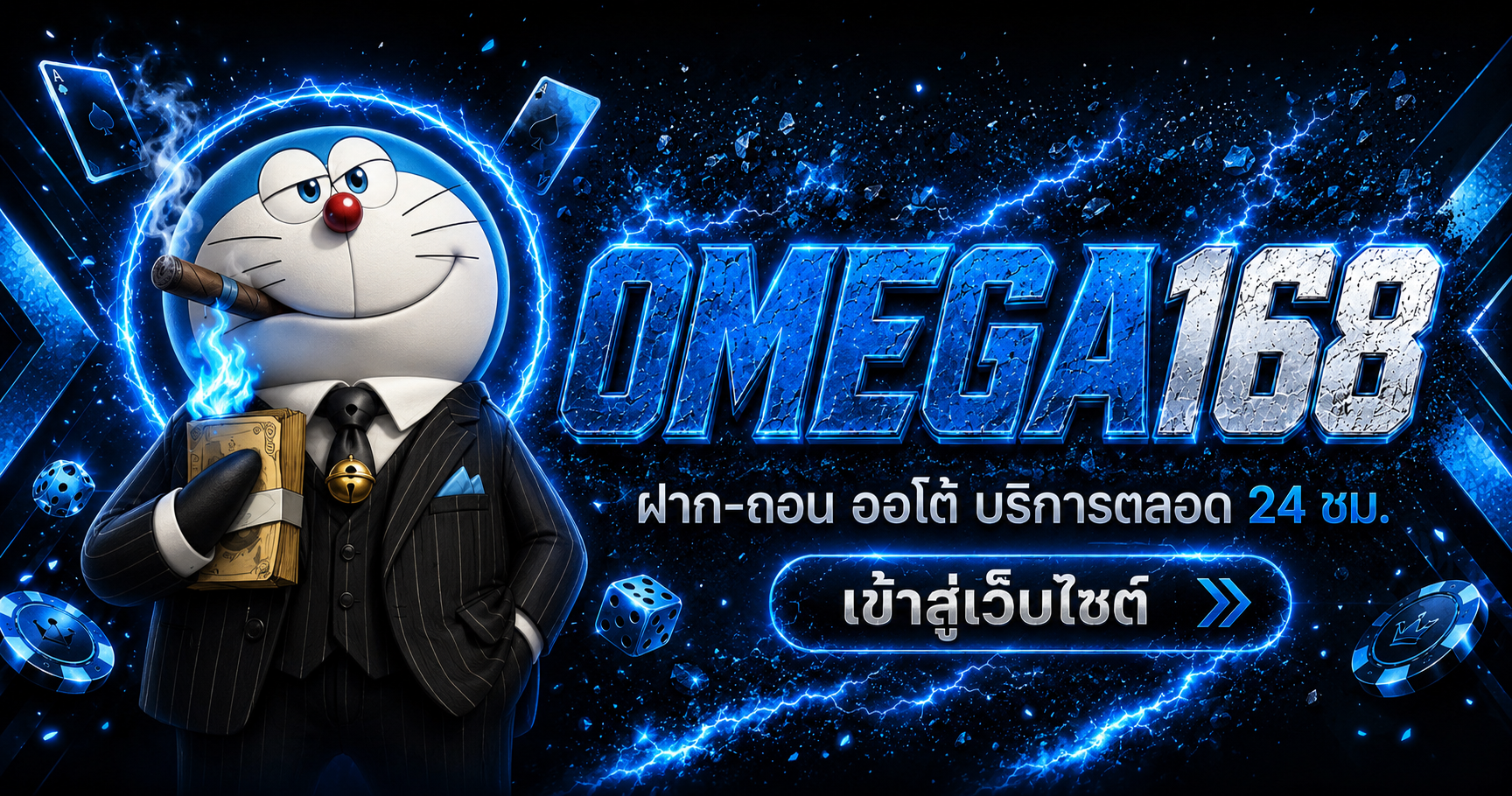 Homepage banner 1